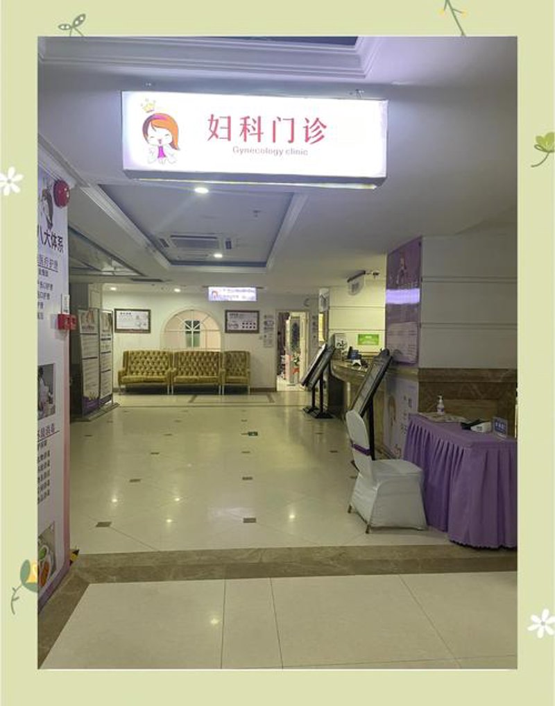 走进医疗健康：专家门诊的最新趋势